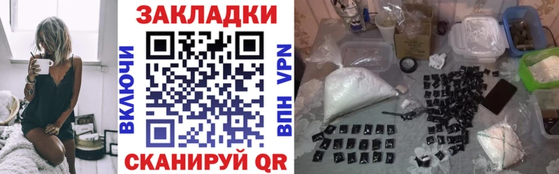 Виды наркотиков купить Воркута Cocaine Марихуана Амфетамин ГАШ Героин Альфа ПВП Меф мяу мяу