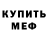 КЕТАМИН VHQ Dragoshhh