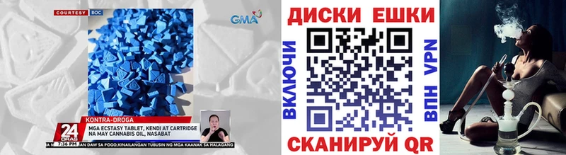 ЭКСТАЗИ Philipp Plein  Воркута 