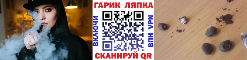 ГАШИШ Premium  Воркута 