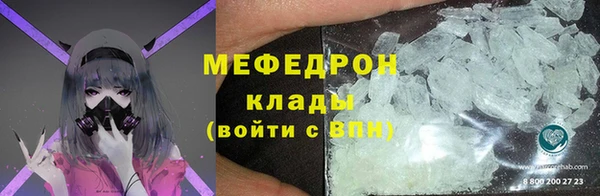 мяу мяу кристалл Богданович