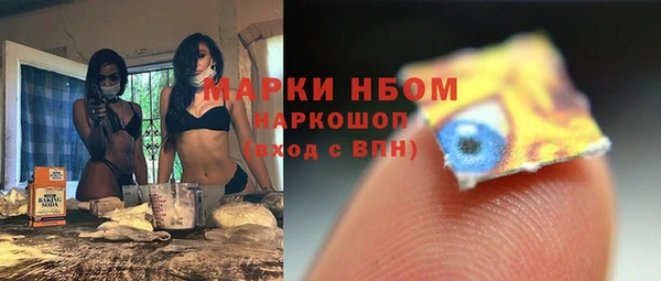 мяу мяу кристалл Богданович