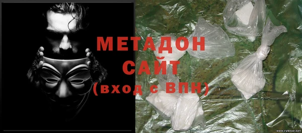 дмт Бронницы