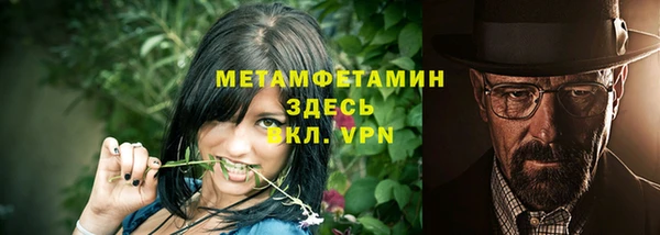 дмт Бронницы