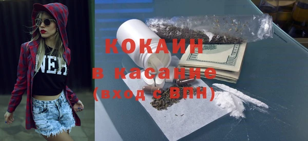 спиды Богородск