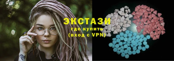мескалин Балахна