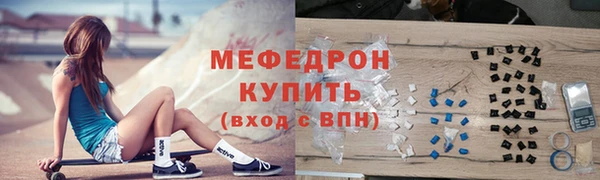 дмт Бронницы