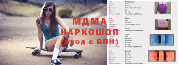 скорость mdpv Бугульма