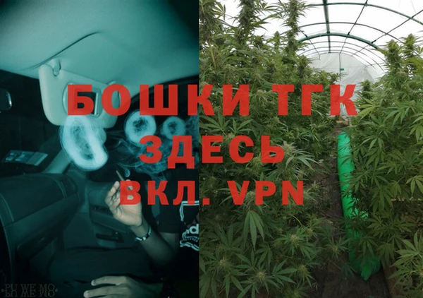 скорость mdpv Бугульма