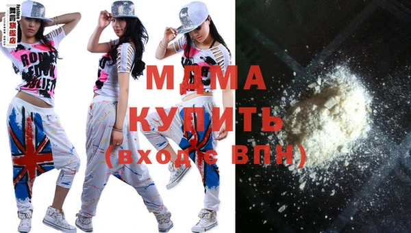 дмт Бронницы