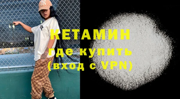 сатива Богородицк