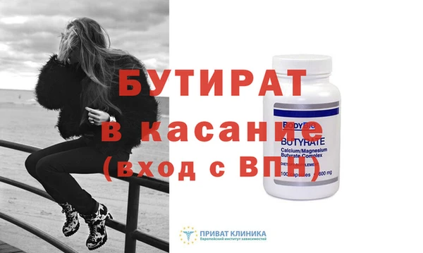 скорость mdpv Бугульма