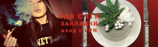 дмт Бронницы