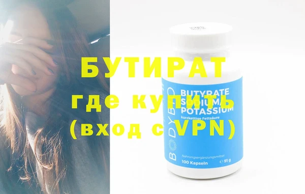 скорость mdpv Бугульма