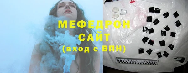 мяу мяу кристалл Богданович