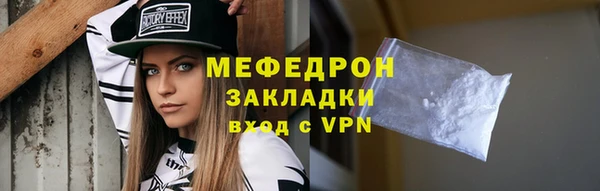 скорость mdpv Бугульма