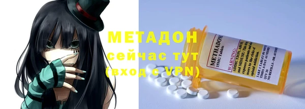 скорость mdpv Бугульма