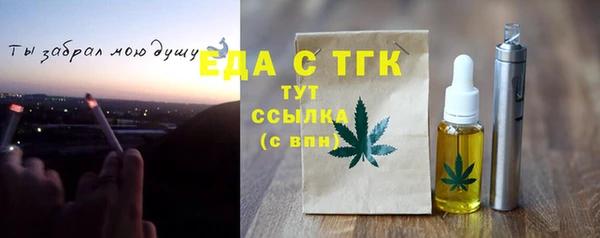 сатива Богородицк