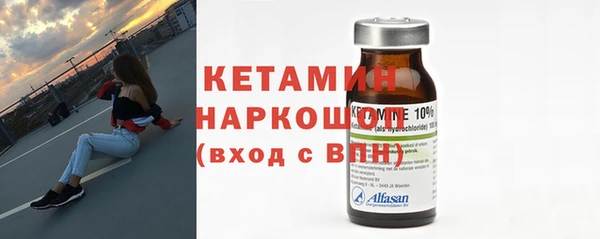 мяу мяу кристалл Богданович