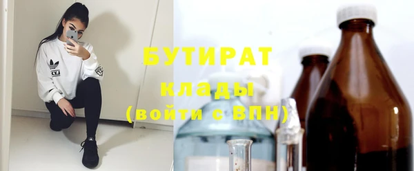 дмт Бронницы