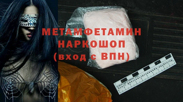 молекула духа Бородино