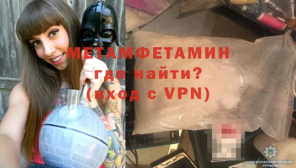 спиды Богородск