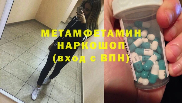 спиды Богородск