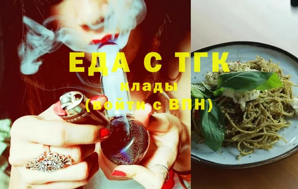 сатива Богородицк