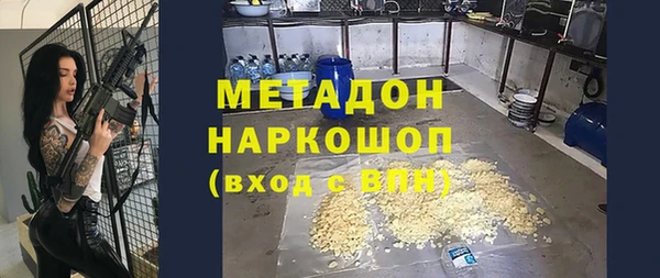 мяу мяу кристалл Богданович