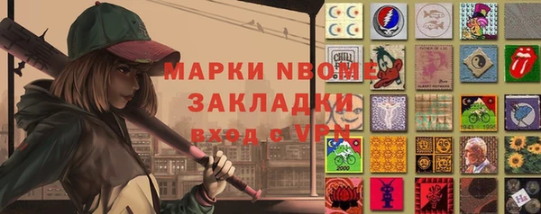 скорость mdpv Бугульма