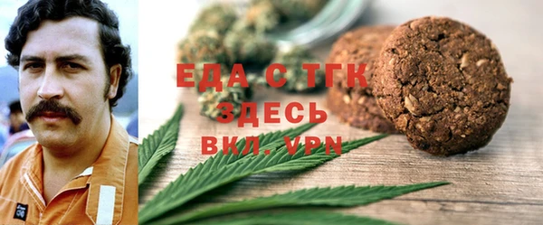дмт Бронницы