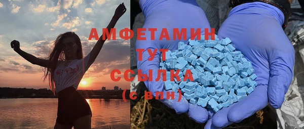 мяу мяу кристалл Богданович