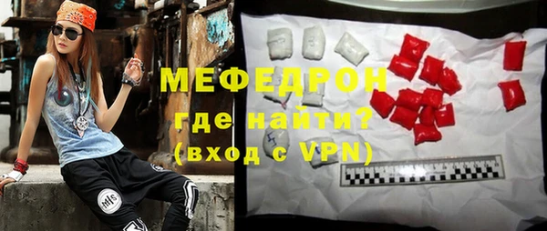 спиды Богородск