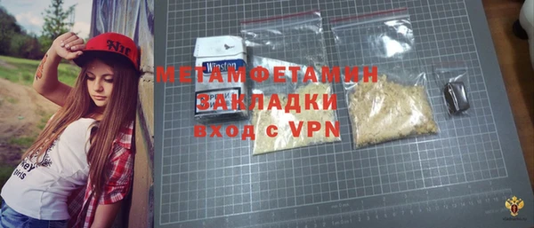 скорость mdpv Бугульма