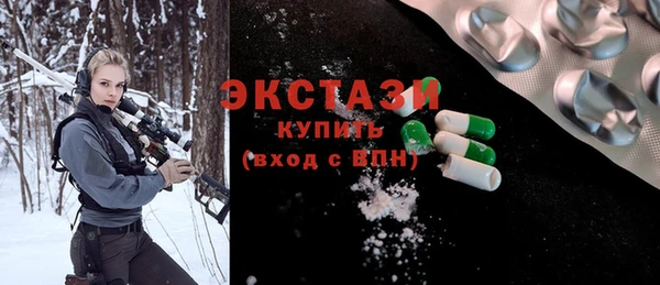 дмт Бронницы