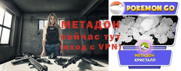 скорость mdpv Бугульма