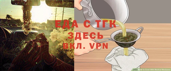 дмт Бронницы