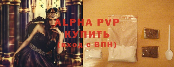 спайс Балабаново