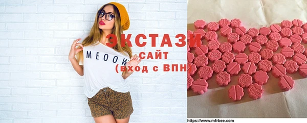 молекула духа Бородино