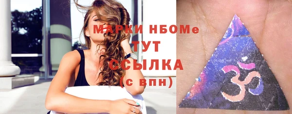 дмт Бронницы
