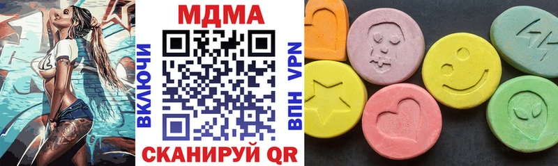 МДМА молли  Воркута 