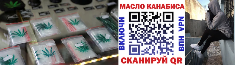 MEGA как зайти  Воркута  ТГК THC oil 