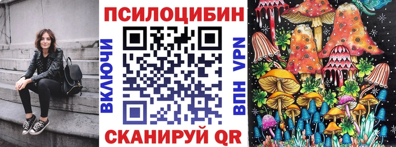 Галлюциногенные грибы GOLDEN TEACHER  Воркута 